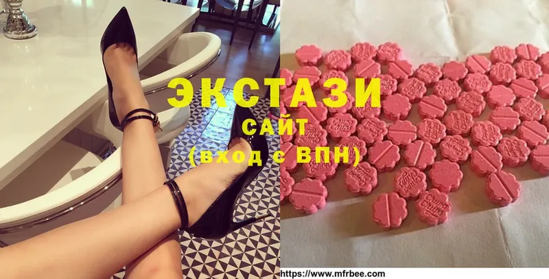 Экстази диски  Верхоянск 