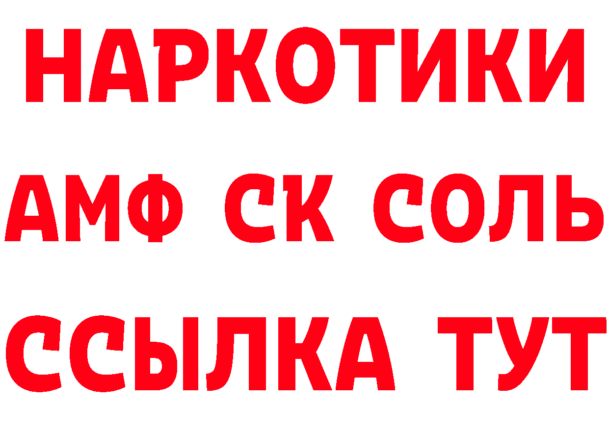 А ПВП СК КРИС как войти это hydra Верхоянск